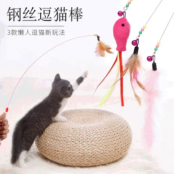Upgrade S Bell Mačka Provokujúcej Stick Cat Hračka Dlhú Tyč Dva-farba Silný Pružinový Drôt Pierko Bez Škodlivých látok
