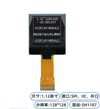 IPS 1.12 palcový 20KOLÍKOVÝ Whtie OLED Displej SH1107 Jednotky IC Paralelný/IIC/SPI Interface 128*128 3.3 V