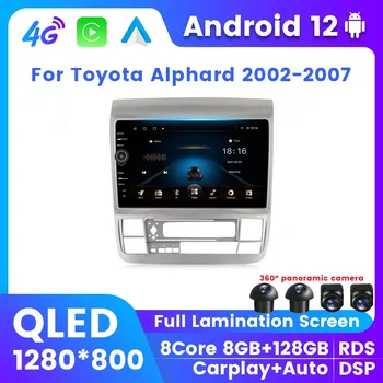MLOVELIN DSP RDS Android Pre 12 Toyota Alphard 2002 2003-2007 Auto Rádio Stereo Multimediálne Video, DVD Prehrávač QLED GPS 2 Din 8+128G