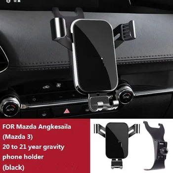 Auto držiaka telefónu, špeciálne príslušenstvo pre otvory, GPS, gravity navigácia, PRE Mazda Mazda3 CX30 2017 do roku 2021