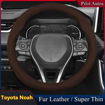 Pre Toyota Noah Auto Volant, Kryt Bez Zápachu Super Tenký Kožušiny, Kožené Fit Si WxB III 2020 2022