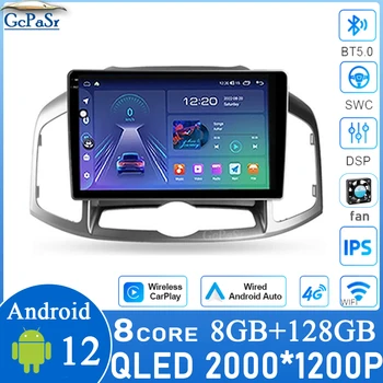 Autorádio Player Android Pre 12 Chevrolet Captiva 1 2011 - 2016 Multimediálny Prehrávač Videa Navigati 2dinon GPS Č.