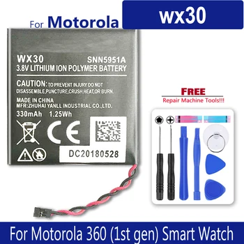 300mAh WX30 SNN5951A Batérie pre Motorola Moto 360 (1. generácie) Smart Hodinky s Sledovať Kód
