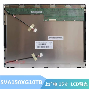 Pôvodné SVA150XG10TB LCD Obrazovke 15 Palcov 1024*768 LCD 4:3+