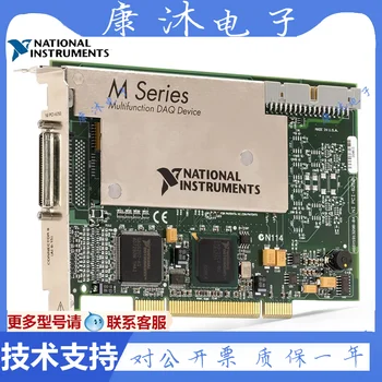 Zbrusu nový NI PCI-6250 Multifunkčné DAQ zber Dát Karty 779069-01 Môže Byť Účtovaný Na Sklade.