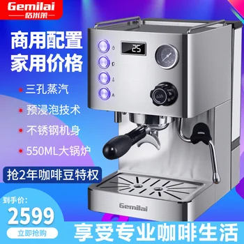CRM3007D domácnosti kávovar malé profesionálny taliansky semi-automatické obchodné brúsenie tlaku čerpadla typ