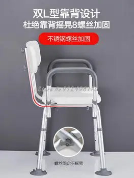 Starší vaňa stoličky pre tehotné ženy, kúpeľňa vaňa vozík pre zdravotne postihnutých starších sprcha stolice, lakťová opierka non-slip stolice