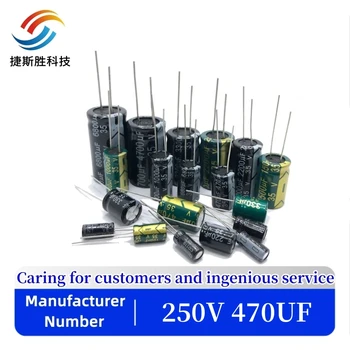 4pcs/veľa 250v 470UF 250v 470UF hliníkové elektrolytický kondenzátor veľkosť 22*30 mm 20%