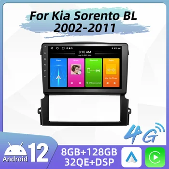 pre Kia Sorento BL 2002-2011 Auto Multimediálny Prehrávač, GPS Navigáciu, Vedúci Jednotky Autoradio Audio Auto 2 Din Android autorádia Stereo