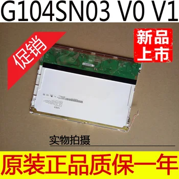 Pôvodné autentické G104SN03 V0 V1 LCD AUO 10.4 palce.